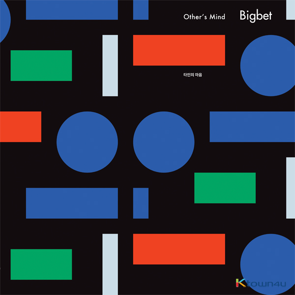 Bigbet - 专辑 [Other's Mind]