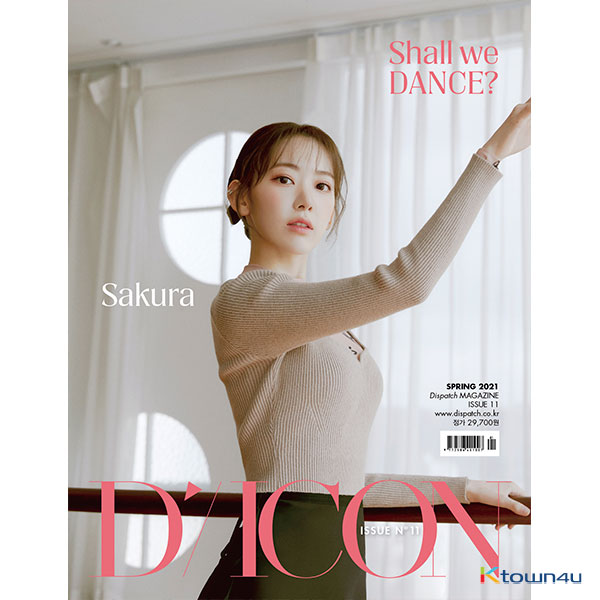 [Magazine] D-icon : Vol.11 IZ*ONE - IZ*ONE SHALL WE *Dance? : 02. MIYAWAKI SAKURA