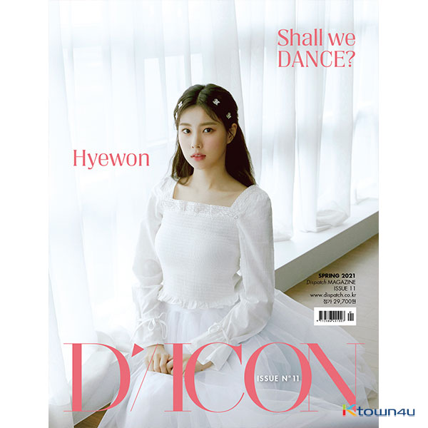 [Magazine] D-icon : Vol.11 IZ*ONE - IZ*ONE SHALL WE *Dance? : 03 KANG HYE WON *Ktown4u Photocard gift