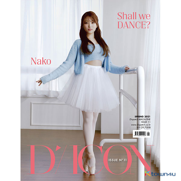 [Magazine] D-icon : Vol.11 IZ*ONE - IZ*ONE SHALL WE *Dance? : 08. YABUKI NAKO *Ktown4u Photocard gift