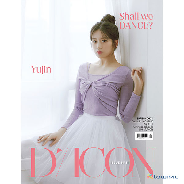 [Magazine] D-icon : Vol.11 IZ*ONE - IZ*ONE SHALL WE *Dance? : 11. AN YU JIN *Ktown4u Photocard gift