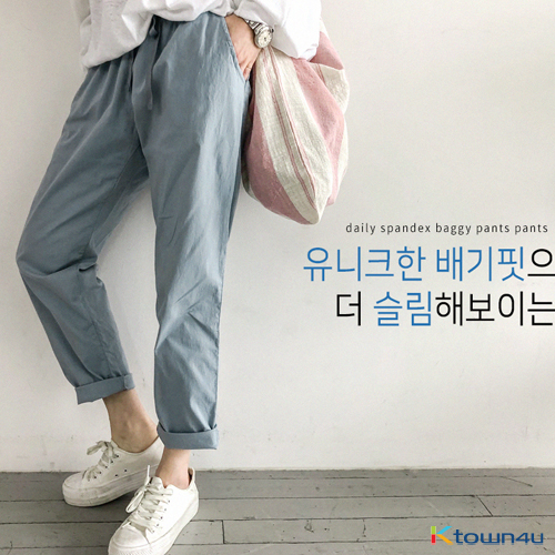 [naning9]Cuile Baggy Pants_Sky Blue