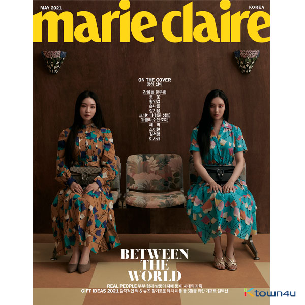 [잡지][2021-05] marie claire 마리끌레르 (여성월간) : 05월 [2021] (표지 : 청하 & 선미 / 내지 : SF9 로운, 크래비티 형준 & 성민)