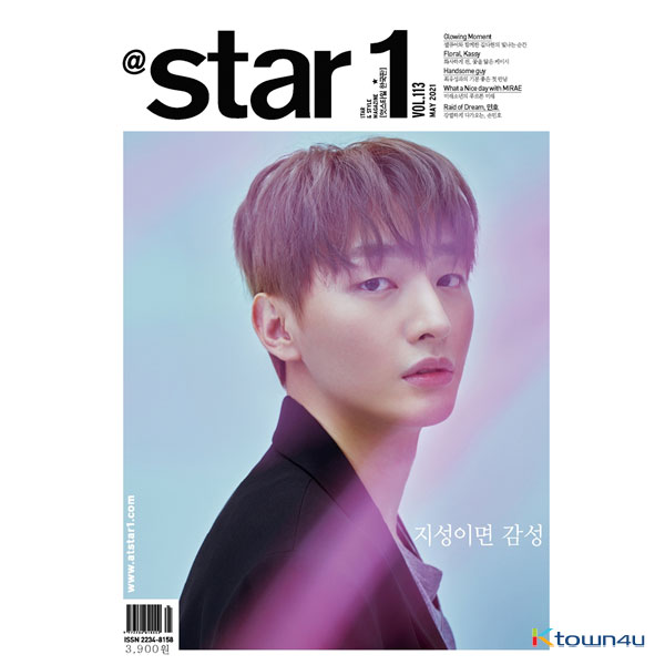 At star1 2021.05 (Front Cover : Red Velvet : SEULGI & BewhY / Back Cover : Yoon Ji sung / Content : MIRAE 4p)