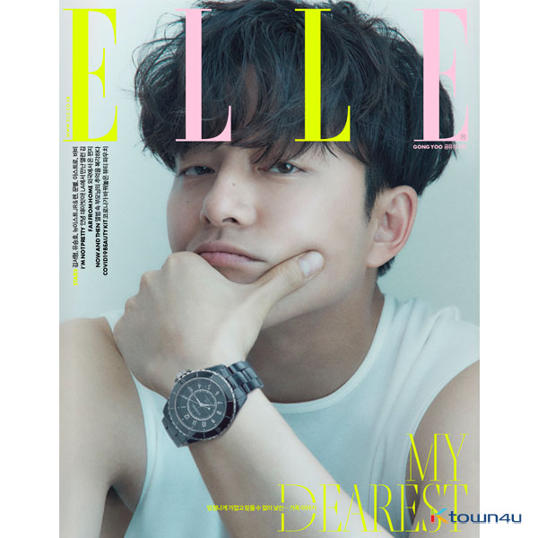 ELLE 2021.05 A Type (Cover : Gong Yoo / Content : Astro 8p, NU'EST REN&JR 8p)