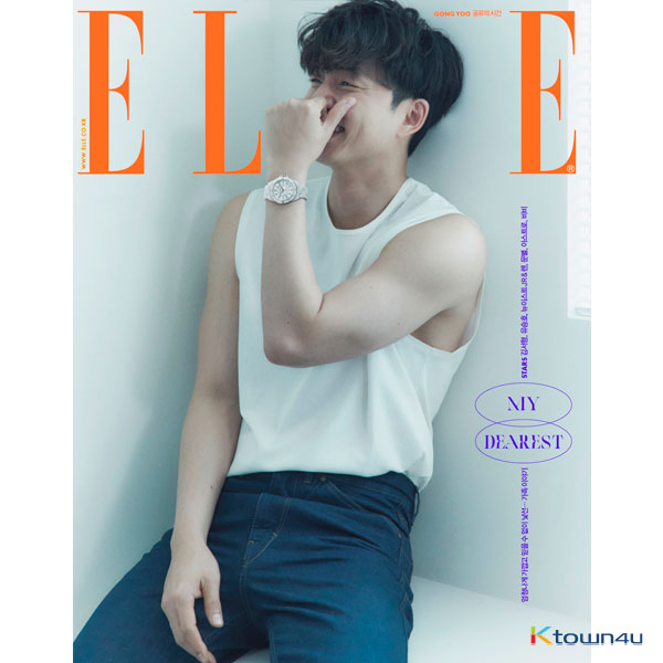 [韓国雑誌] ELLE 2021.05 B Type (Cover : Gong Yoo / Content : Astro 8p, NU'EST REN&JR 8p)