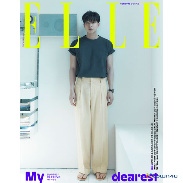 [杂志] ELLE 2021.05 C Type (Cover : Gong Yoo / Content : Astro 8p, NU'EST REN&JR 8p)