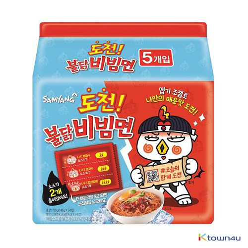 [SAMYANG] Buldak Bibim Ramen 140g*1EA