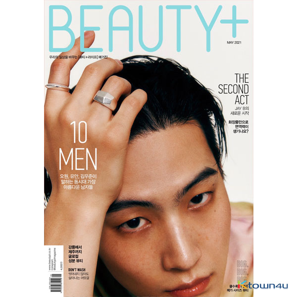 【韩国杂志】 BEAUTY+ 2021.05 B Type (Cover : JAY B)
