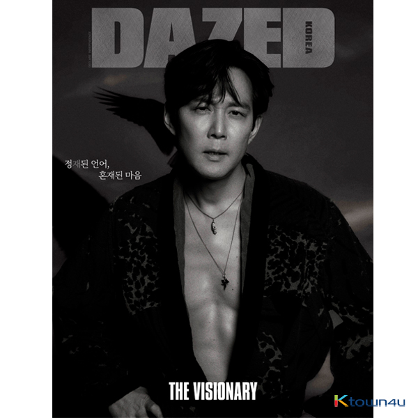 【韩国杂志】 Dazed & Confused Korea 2021.05 A Type (Cover : Lee Jung Jae / Cotent : WOODS, SF9 inseong)