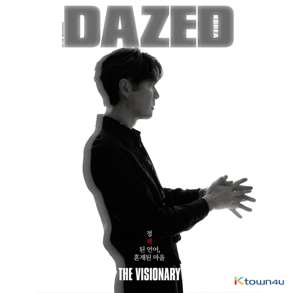 Dazed & Confused Korea 2021.05 CType (Cover : Lee Jung Jae / Cotent : WOODS, SF9 inseong)