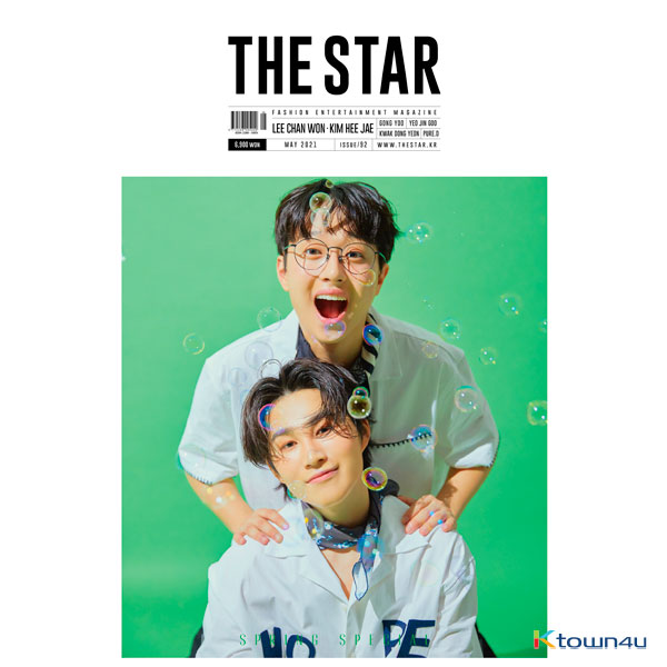 [잡지][2021-05] THE STAR 더스타 (월간) : 05월 [2021] 표지 : 이찬원 & 김희재 / 내지 : 공유 4p
