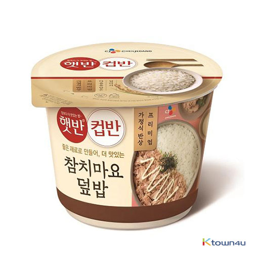 [CJ] Hetbahn Cup Rice with Mayo Tuna 240g*1EA
