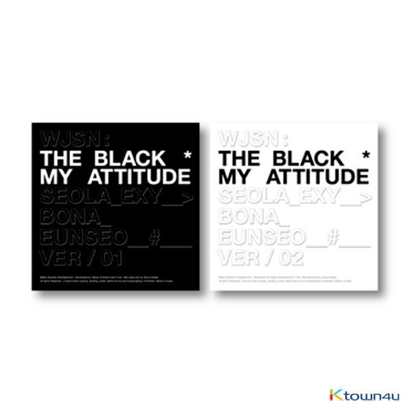 우주소녀 더 블랙 (WJSN THE BLACK) - 싱글앨범 1집 [My attitude] (랜덤버전)