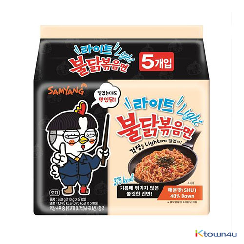 [SAMYANG] Light Buldak Fried Noodles 110g*5EA