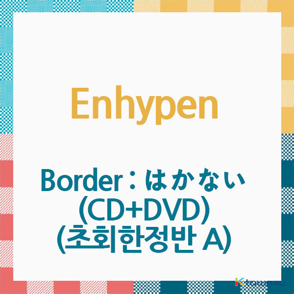 엔하이픈 - 앨범 [Border : はかない] (CD+DVD) (초회한정반 A) (일본판) (조기품절시 주문이 취소될수있습니다) 