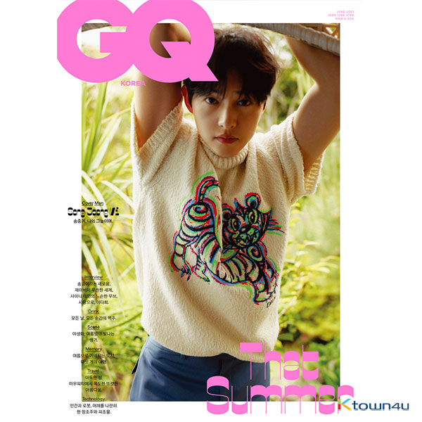GQ KOREA 2021.06 B Type (Cover : Song Joong Ki / Content : SHINEE TAEMIN 10p, GOT7 JB 10p, SONG GANG 12p)