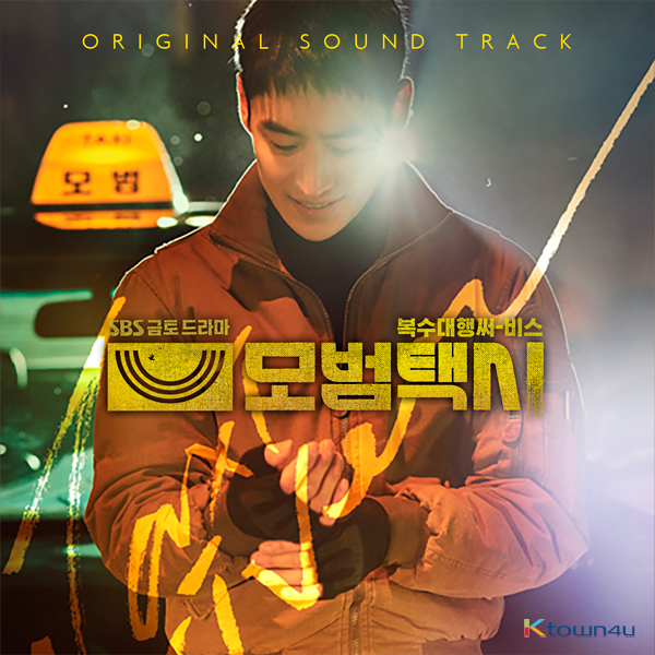 Taxi Driver O.S.T - SBS Drama