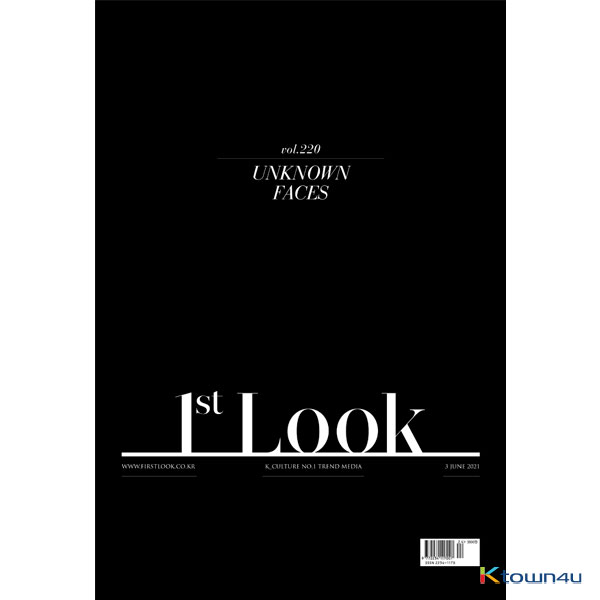 [잡지] [2021-06] 1ST LOOK(퍼스트룩) 220 (앞표지 : 한효주 / 뒷표지 : 세븐틴 정한)