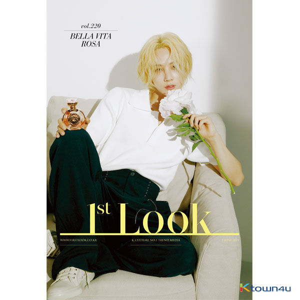 1ST LOOK- Vol.220 (Front Cover : Han Hyo Joo / Back Cover : Seventeen JeongHan)