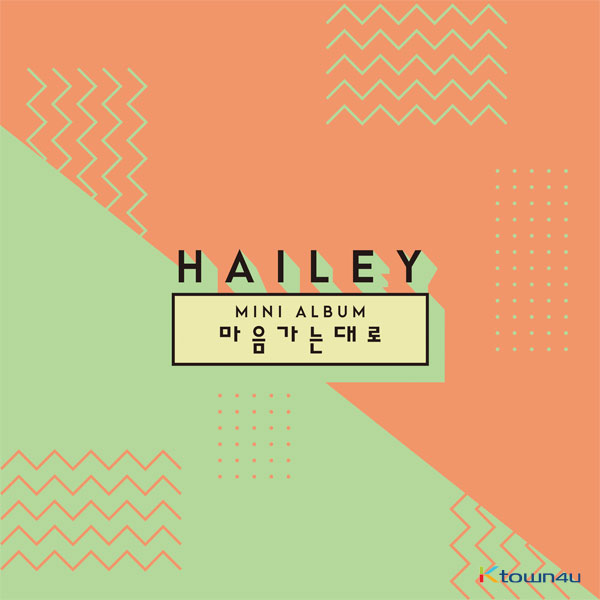 Haley - Mini Album [마음가는대로]