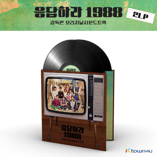 REPLY 1988 監督版 O.S.T (LP) - tvN ドラマ
