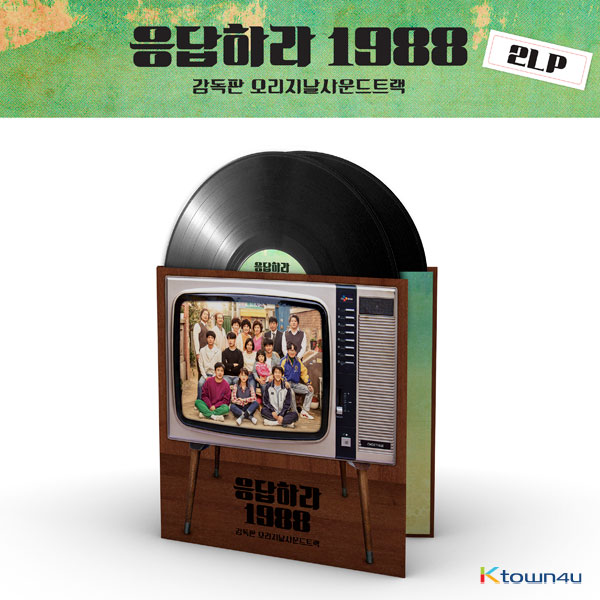 [全款] REPLY 1988 Director`s cut O.S.T LP - TVN Drama_双门洞散粉团