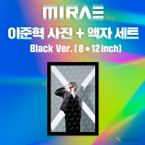 미래소년 (MIRAE) - 이준혁사진 + 액자 세트 (블랙버전)