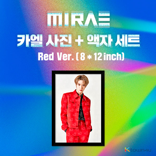 미래소년 (MIRAE) - 카엘사진 + 액자 세트 (레드버전)