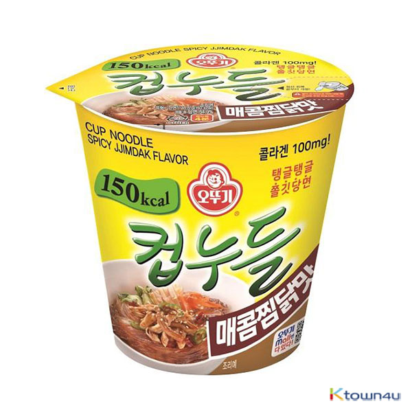 [OTTOGI] Cup noodles Braised Spicy Chicken 45.5g*1EA