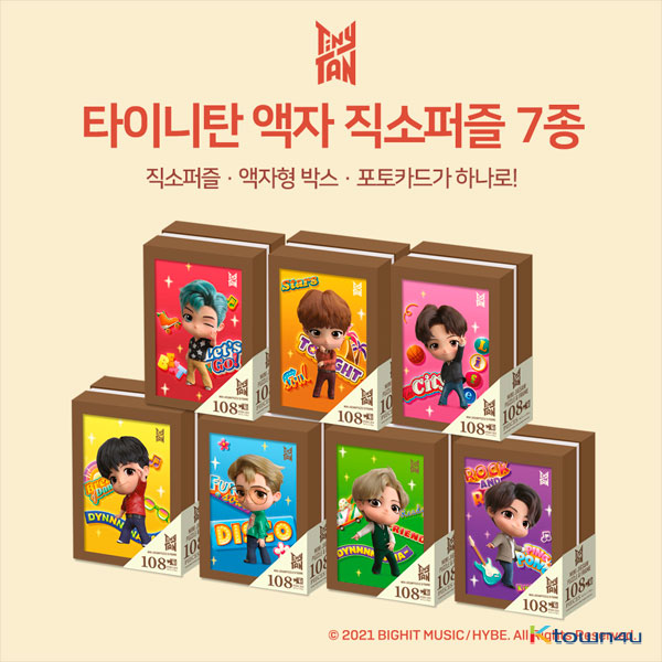 BTS - TinyTAN Frame Jigsaw Puzzle 108pieces