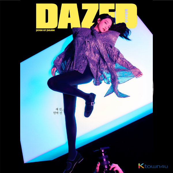 Dazed & Confused Korea 2021.07 A Type / (Cover : Shin Min-A / Content : TXT 32p, BamBam,Ash Island,Nam Joo hyuk,EPEX)