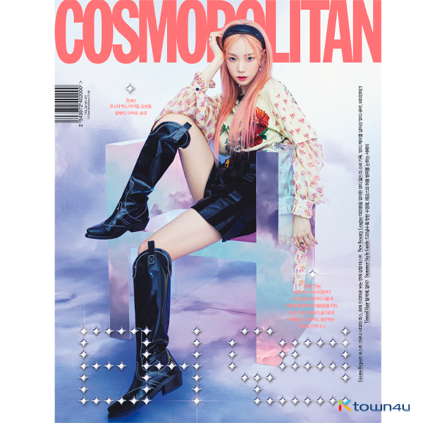 COSMOPOLITAN 2021.07 (Cover : TAEYEON Content : TAEYEON 12p, IU 8p, MONSTA X IM 8p)