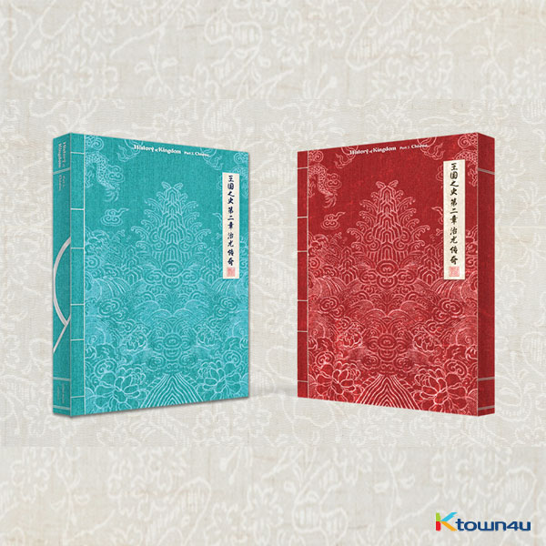 [2CD SET] KINGDOM - Album Vol.2 [History Of Kingdom : PartⅡ. Chiwoo] (Dawn Ver. + Dusk Ver.)
