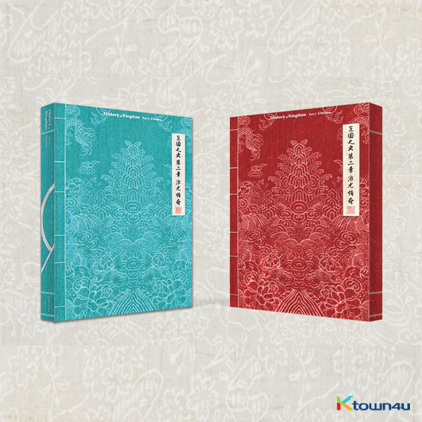 [全款 裸专 2CD 套装] KINGDOM - Album Vol.2 [History Of Kingdom : PartⅡ. Chiwoo] (Dawn Ver. + Dusk Ver.)_KINGDOM_Excalibur胜剑站