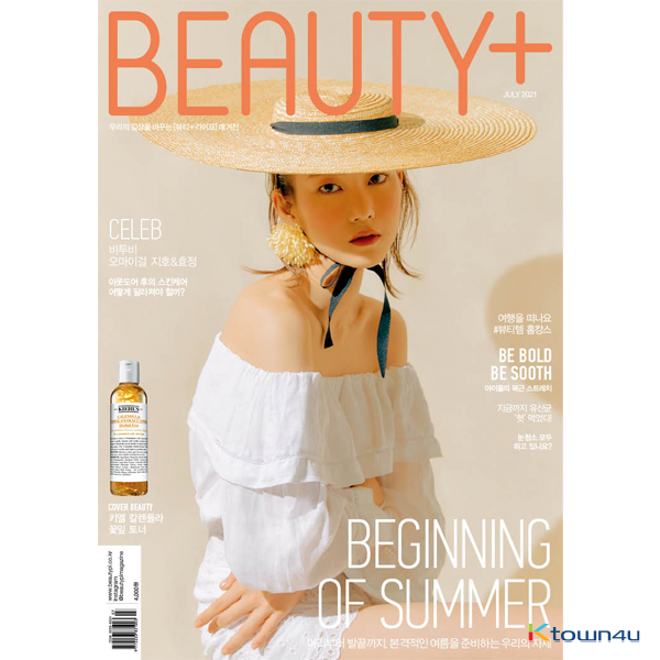 [全款] BEAUTY+ 2021.07 C Type (Cover : OH MY GIRL Jiho)_JIHOFairy_金祉呼中文站