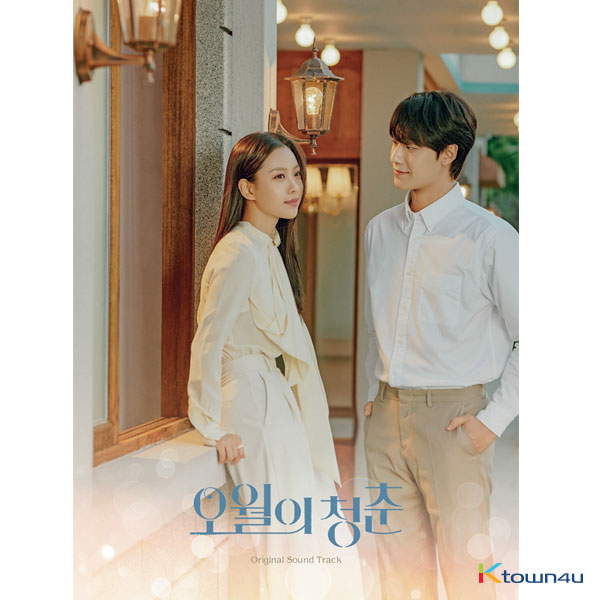 [全款] Youth of May O.S.T - KBS 2TV Drama_Kiki&Youth of May