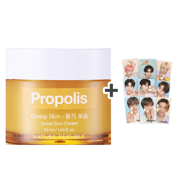 Good Skin Propolis Ampoule Cream