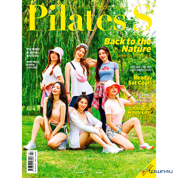 Pilates S 2021.07 A Type (Cover : ROCKET PUNCH)