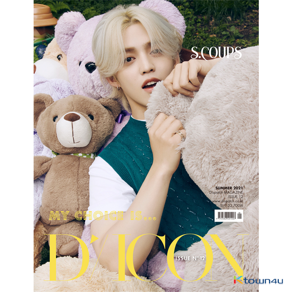 [Magazine] D-icon : Vol.12 SEVENTEEN - MY CHOICE IS... SEVENTEEN : 01. S.COUPS