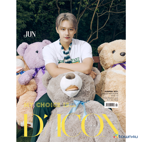 [잡지] [준] D-icon 디아이콘 : Vol.12 세븐틴 - MY CHOICE IS... SEVENTEEN : 04. 준