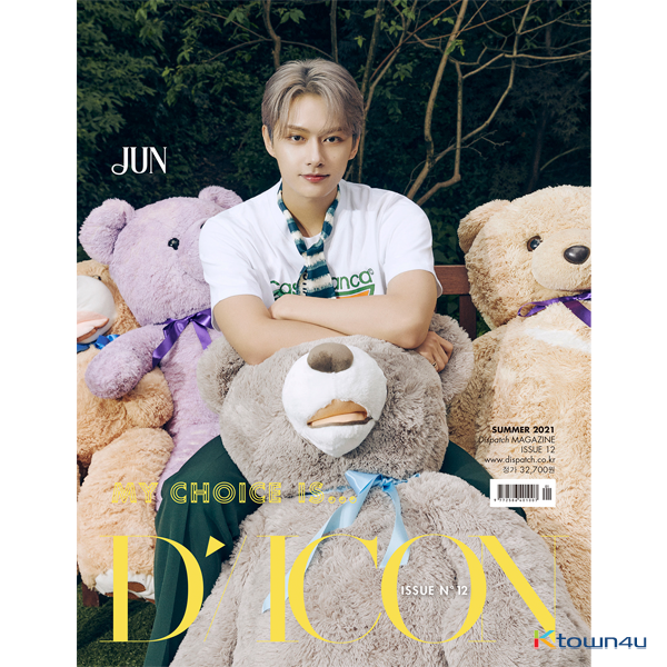 [SVT MAGAZINE] D-icon : Vol.12 SEVENTEEN - MY CHOICE IS... SEVENTEEN : 04. JUN