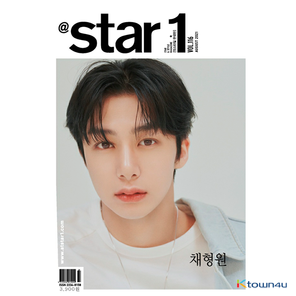At star1 2021.08 (Cover : MONSTA X Hyungwon / Back Cover : CLC Yeeun & Eunbin )