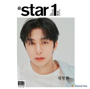 ktown4u.com : At star1 2021.08 (Cover : MONSTA X Hyungwon
