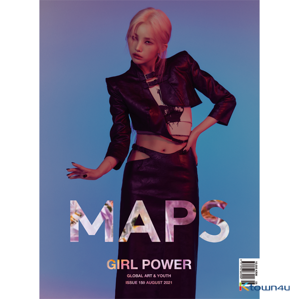 Maps 2021.08 B Type (Cover : (G)I-DLE Jeon Soyeon / Content : Chillin Homie, Lee Chaemin, COMME des GARÇONS HOMME PLUS, DAMO)