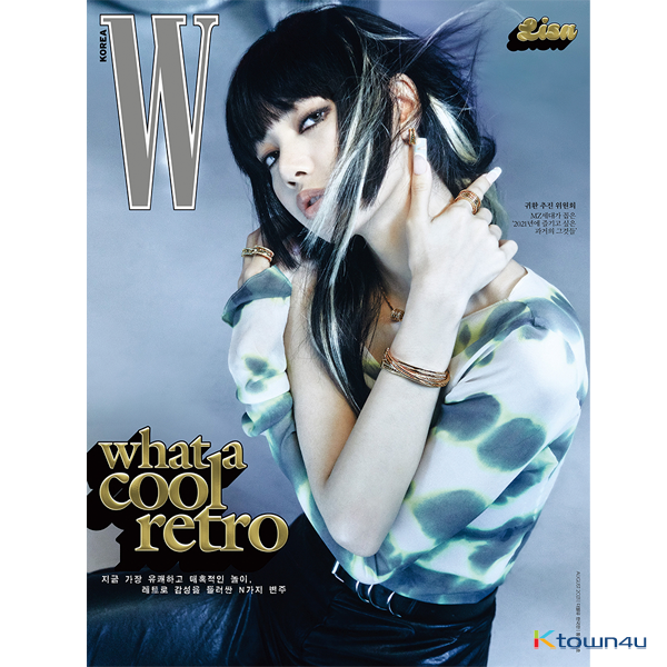 [잡지] W KOREA 2021.08 A형 (표지 : 리사 / 내지 : 리사 14P,  스트레이키즈 12P) *포스터 1종(온팩)