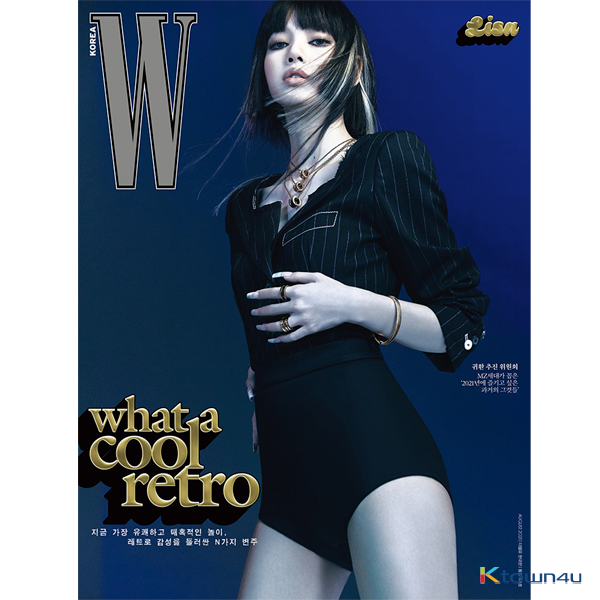 [잡지] W KOREA 2021.08 B형 (표지 : 리사 / 내지 : 리사 14P,  스트레이키즈 12P) *포스터 1종(온팩)