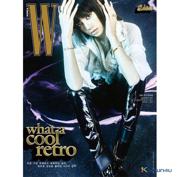 [韓国雑誌]W KOREA 2021.08 D Type (Cover : Lisa / Content : Lisa 14P, Stray Kids 12P) *Poster 1P(OnPack)