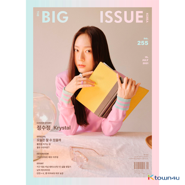 [韓国雑誌] THE BIG ISSUE Korea - No.255 (Cover : Crystal)