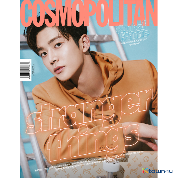 COSMOPOLITAN 2021.08 C Type (Cover : SF9 Rowoon Content : Rowoon 10p, Hyeri 8p, Jinyoung 8p, Hyoyeon 8p) * The same poster for the purchase cover + Folding Crossbag